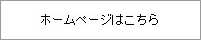 Kyushu Electric Power group